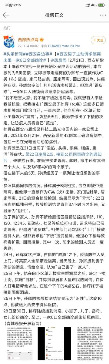 一肖一码一一肖一子,数据获取方案_桌面款62.528