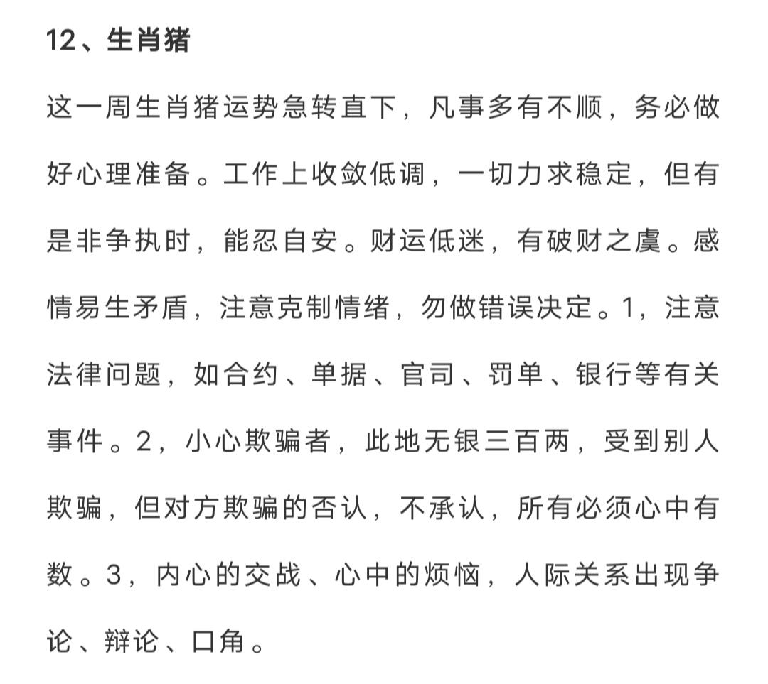 一肖一码一特一中,效率评估方案_本命境78.483