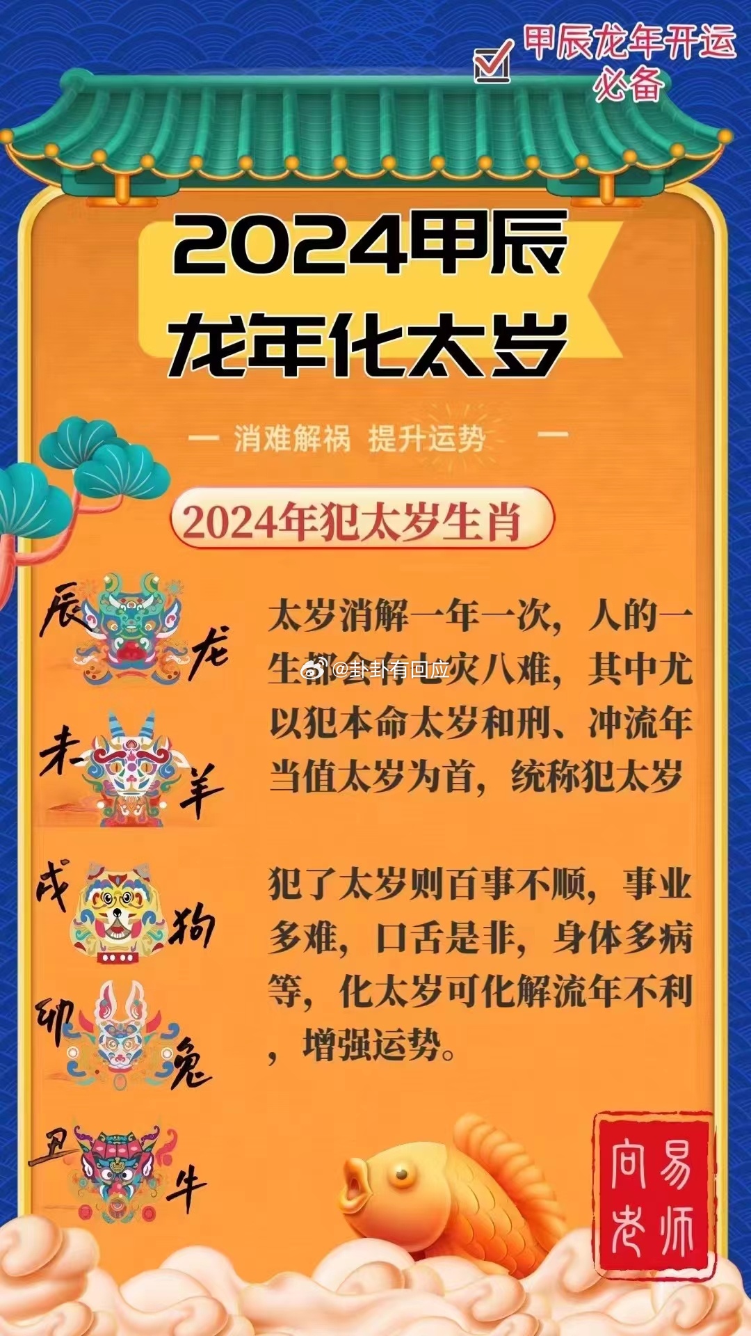 一肖一码一特一中,效率评估方案_本命境78.483