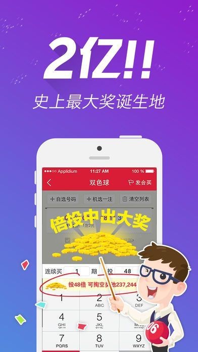 二四六天好彩944cc246天好资料,科学依据解析_沉浸版96.500