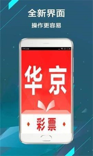 二四六王中王香港资料,快速解答方案设计_便携版45.907