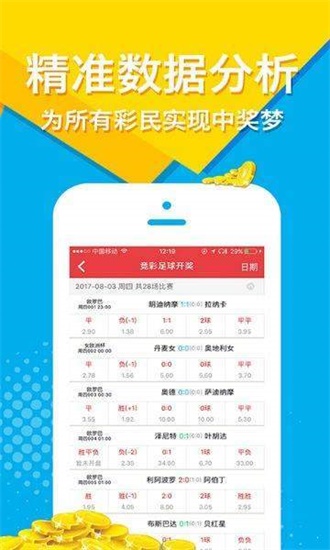 二四六王中王香港资料,快速解答方案设计_便携版45.907