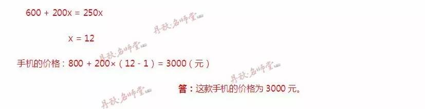 二四六香港管家婆期期准资料,解析解释说法_活动版80.558