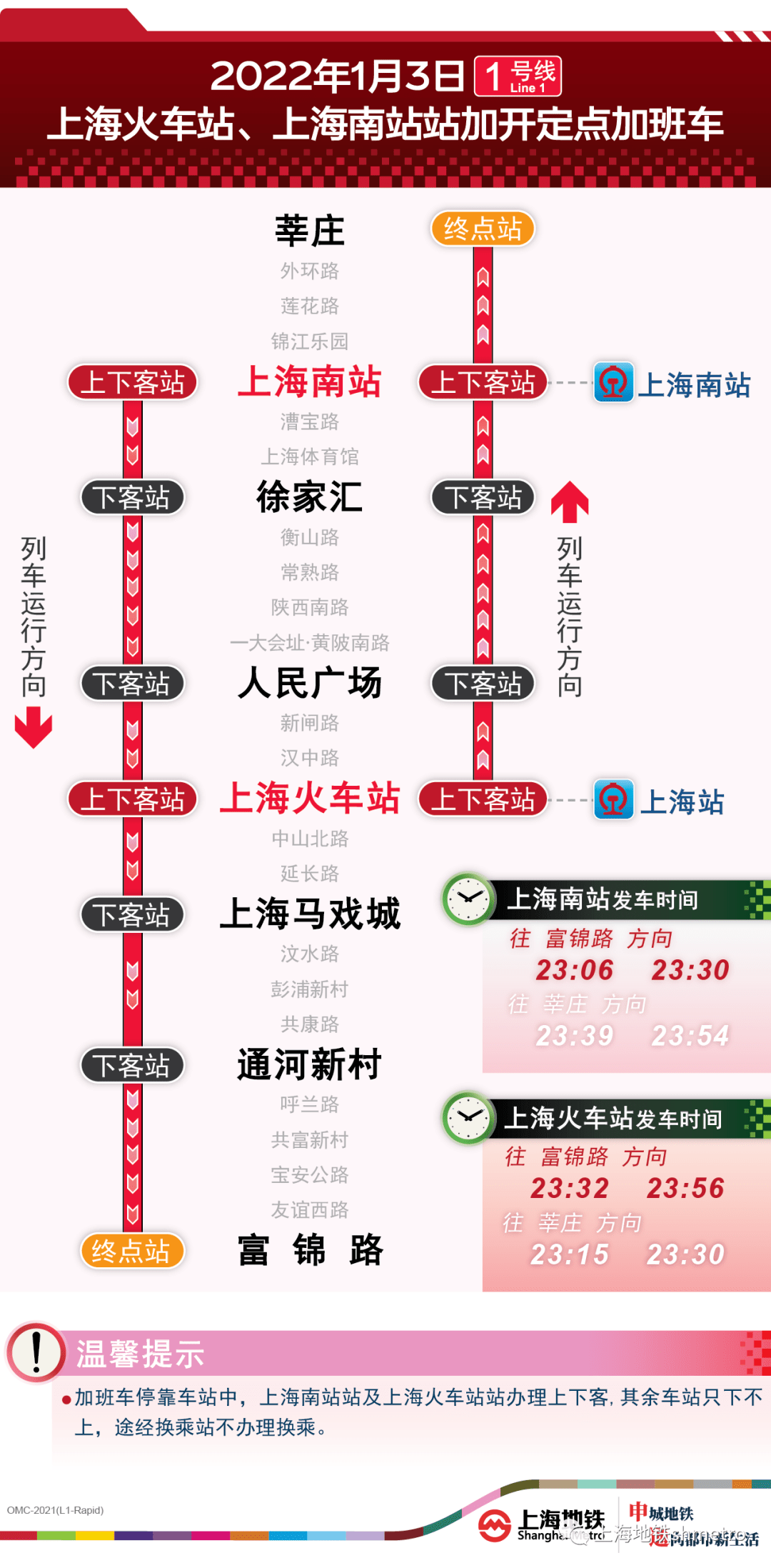 今天晚9点30开特马开,可靠执行操作方式_跨平台版11.645