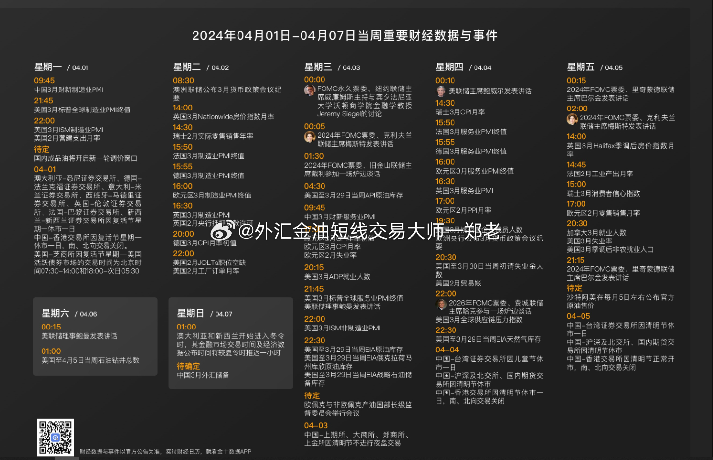 内部资料和公开资料下载,全方位展开数据规划_梦想版67.704