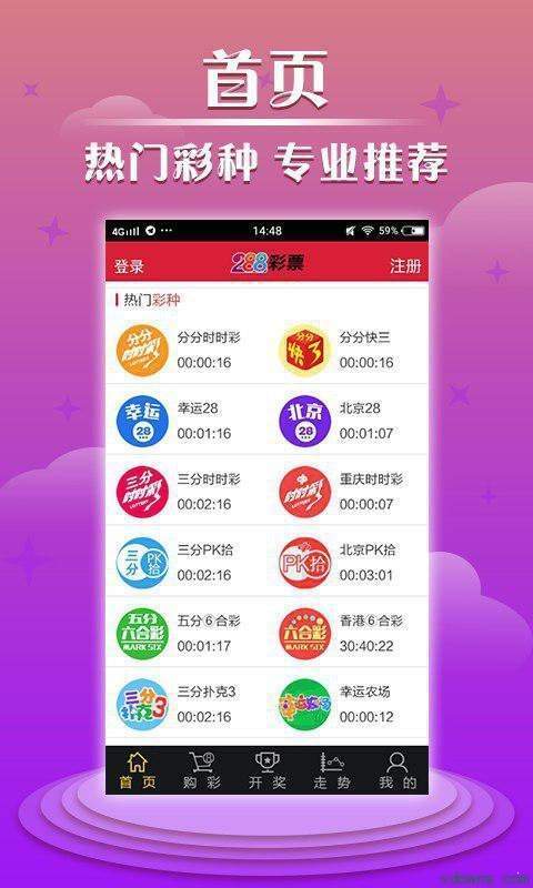 奥门天天彩正版入口,创新解释说法_体现版41.321