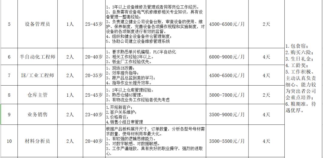 广东八二站82157ccm最新消息,科学分析严谨解释_响应版99.931