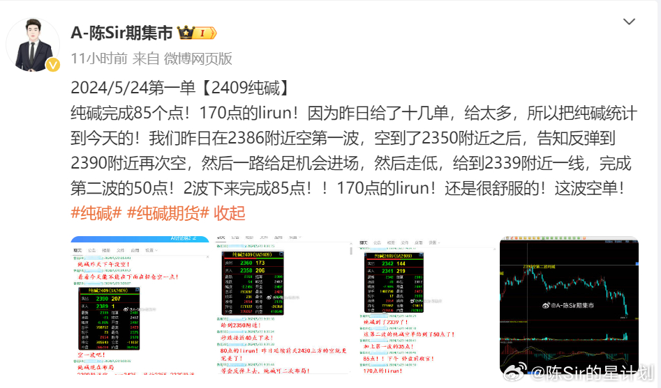 新奥2024一肖一码,全面信息解释定义_艺术版42.608
