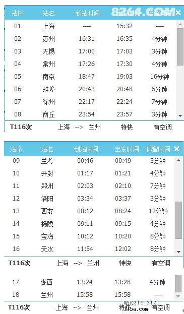 新奥天天免费资料单双,信息明晰解析导向_轻量版58.535