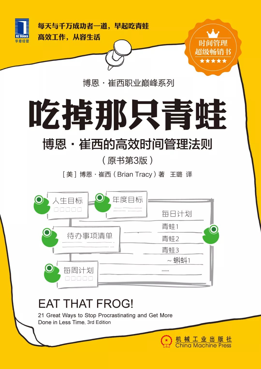 新奥天天免费资料大全,数据管理策略_时刻版21.908