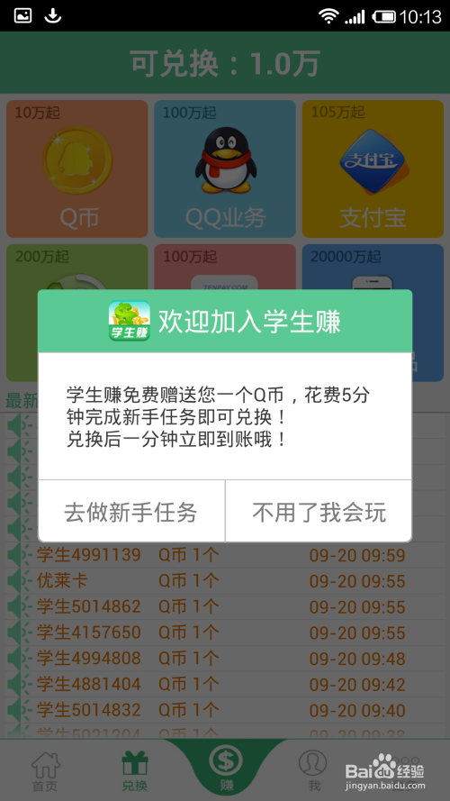 新奥天天开奖资料大全600Tk,专业解读方案实施_钻石版26.155