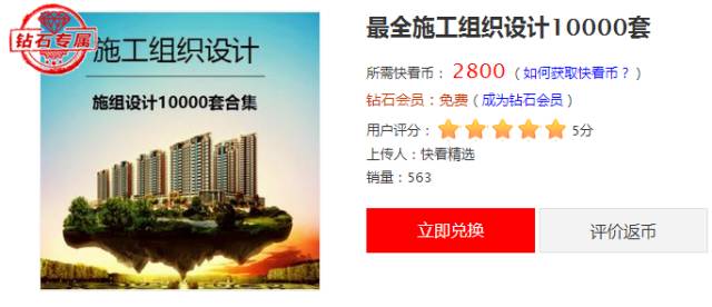 新奥天天开奖资料大全600Tk,专业解读方案实施_钻石版26.155