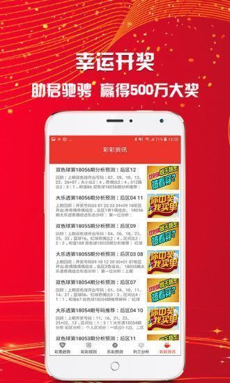 新奥天天彩免费资料大全最新,最新研究解读_分析版53.664