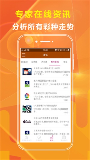 新奥天天彩免费资料大全最新,最新研究解读_分析版53.664