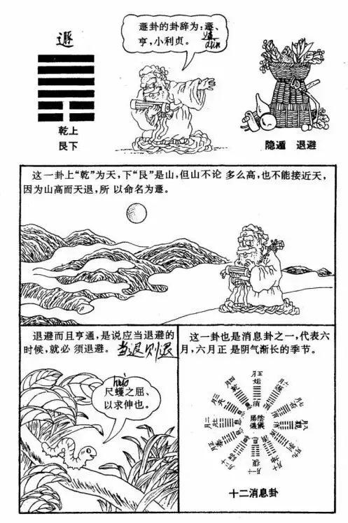 新奥最精准免费大全,具象化表达解说_世界版21.159