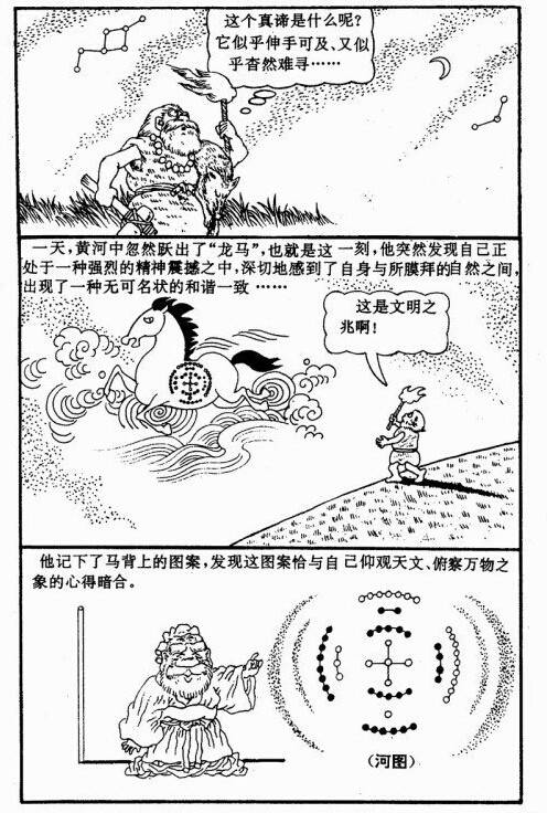 新奥最精准免费大全,具象化表达解说_世界版21.159