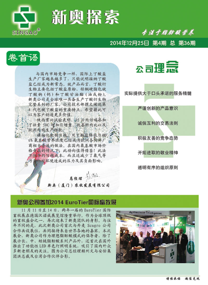 新奥资料内部爆料,全身心解答具体_多媒体版14.867