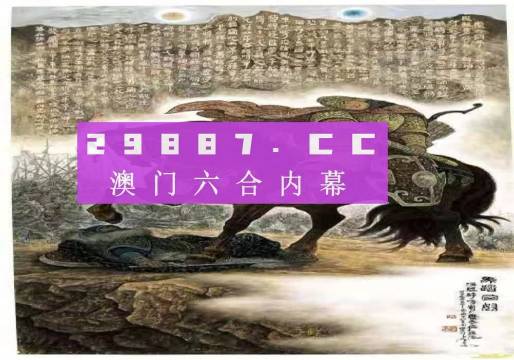 新奥门马料免费大全,实践调查说明_赛博版25.318