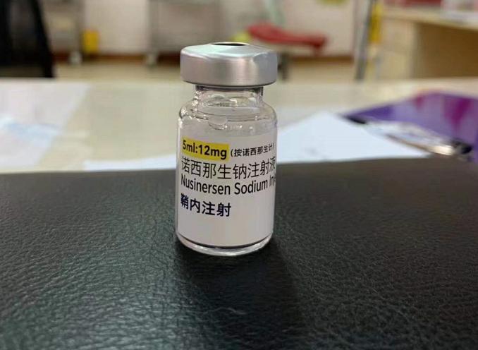 spinraza上市价格,Spinraza的上市日与家庭小趣事