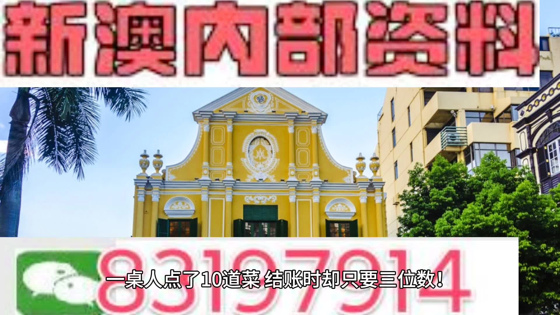 新澳2024正版资料免费公开,机制评估方案_限定版47.535
