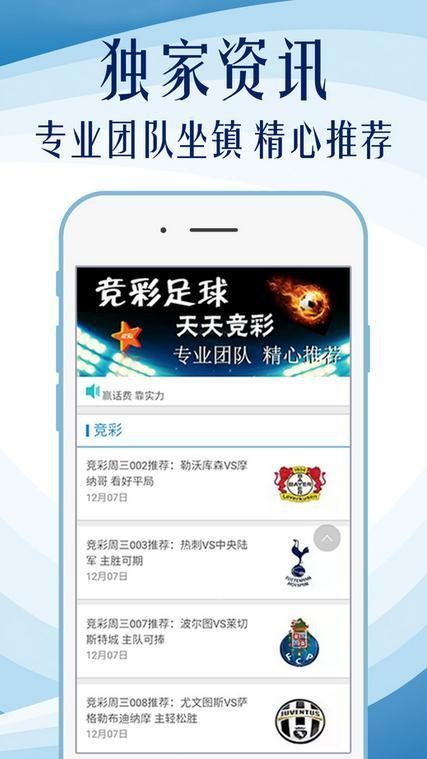 新澳免费资料精准大全,深度研究解析_私人版24.496