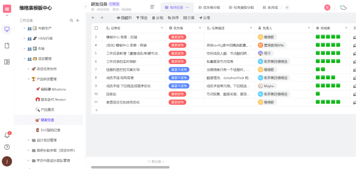 新澳天天开奖资料大全下载安装,管理科学_影音版58.972