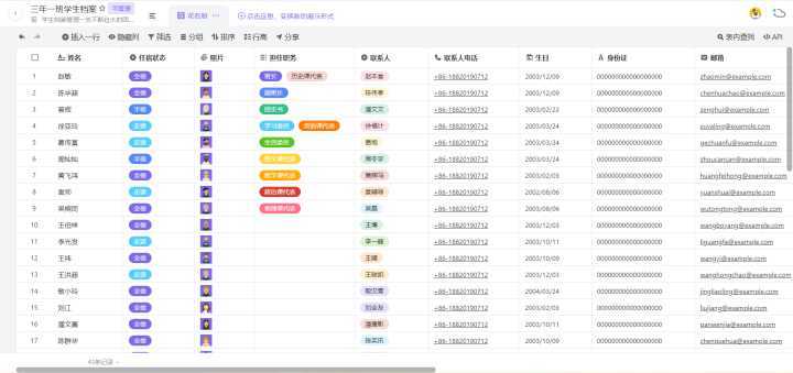 新澳天天开奖资料大全下载安装,管理科学_影音版58.972