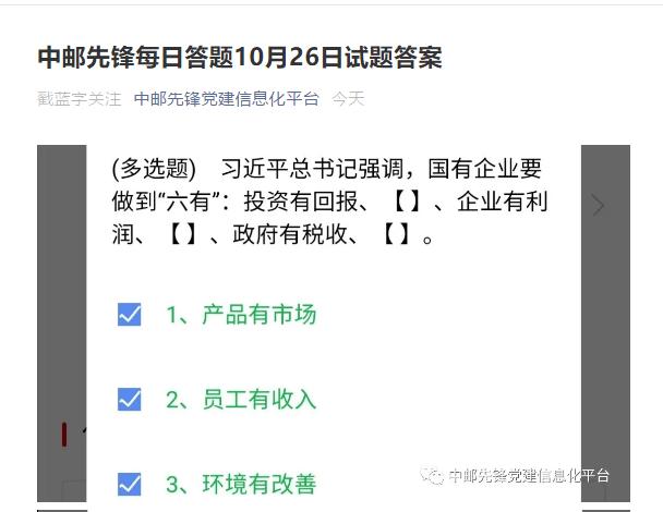 新澳天天开奖资料大全最新100期,项目决策基础资料_先锋实践版49.796