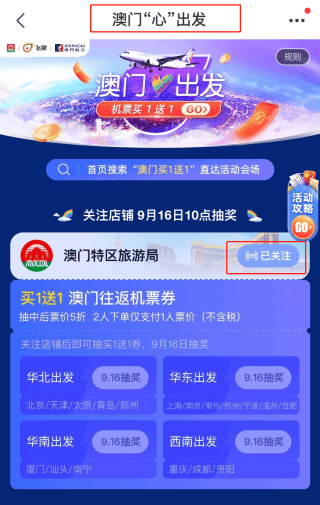 新澳天天彩免费资料大全特色,深入探讨方案策略_丰富版22.449