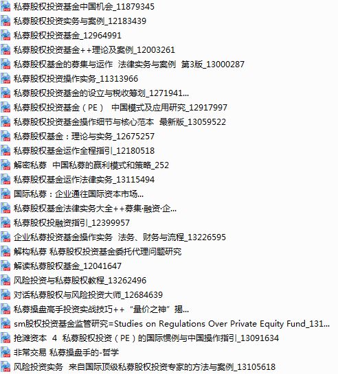 新澳最新最快资料大全,精准数据评估_超级版40.304