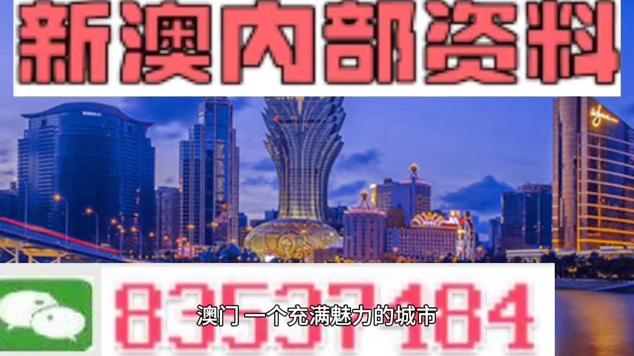 新澳最新最快资料新澳51期,定量解析解释法_游戏版76.743