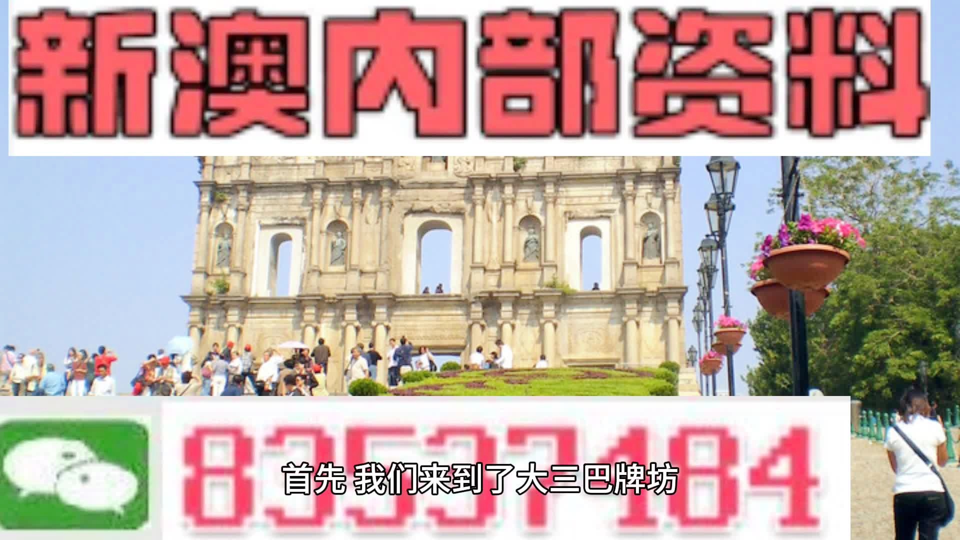 新澳最新最快资料新澳51期,定量解析解释法_游戏版76.743