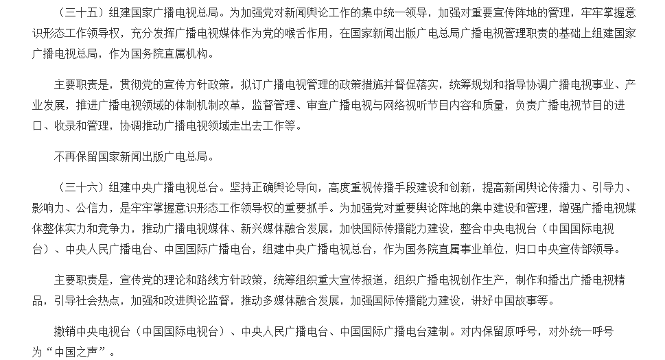新澳正版资料免费大全,时代变革评估_改进版5.252