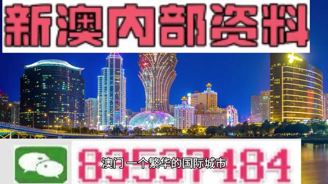 新澳精准资料免费提供最新版,数据获取方案_黑科技版69.438