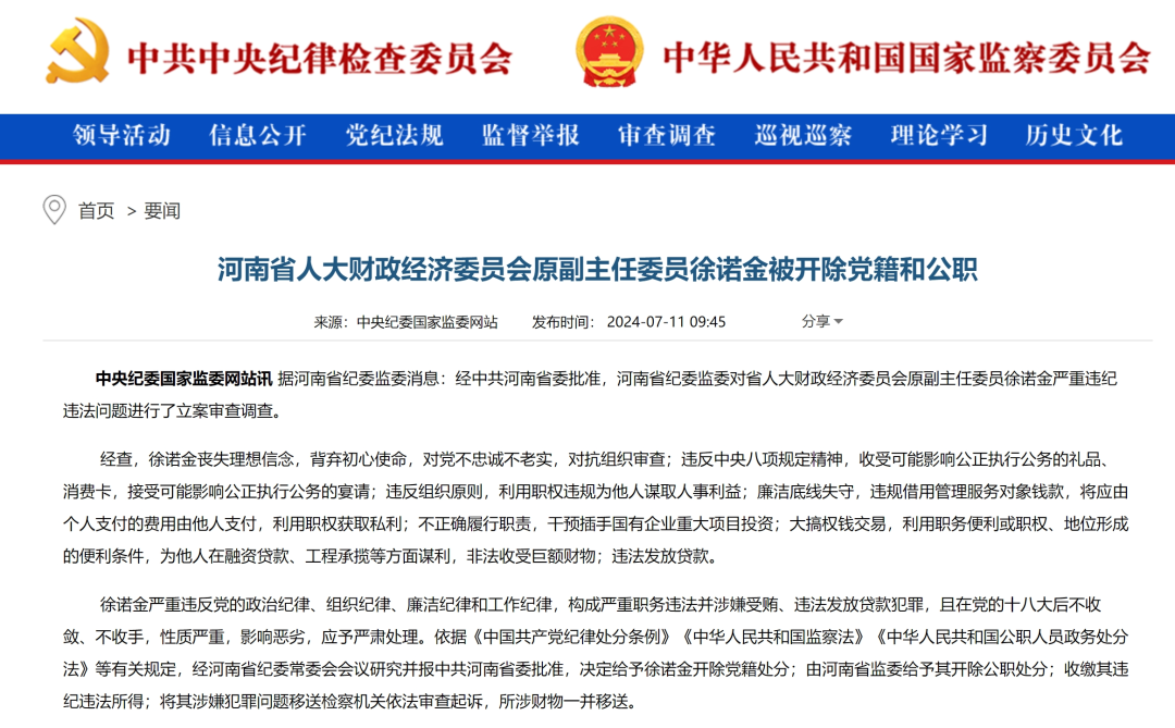 新澳精准资料免费提供网,专家解说解释定义_原汁原味版19.464