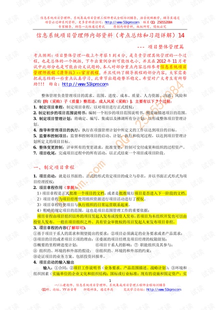新澳精准资料免费提供网,专家解说解释定义_原汁原味版19.464