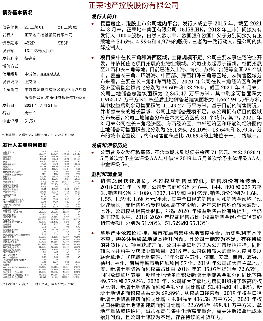 新澳精准资料免费提供网,专家解说解释定义_原汁原味版19.464