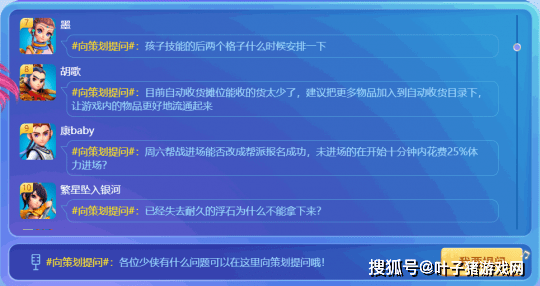 新澳精准资料免费提供网站,快速产出解决方案_云端版26.936