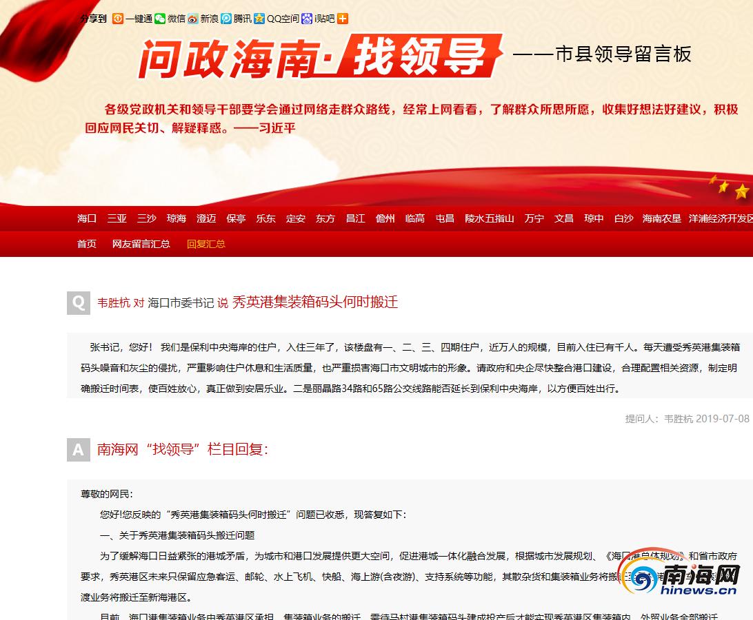 三亚阳光海岸棚改新动态，变化中的励志篇章，自信与成就感的源泉