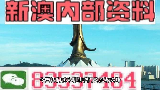 新澳精准资料大全免费,时代变革评估_云端版58.487