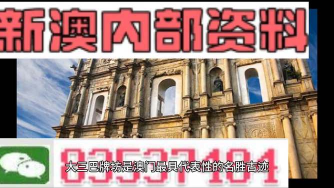 新澳精准资料大全免费,时代变革评估_云端版58.487