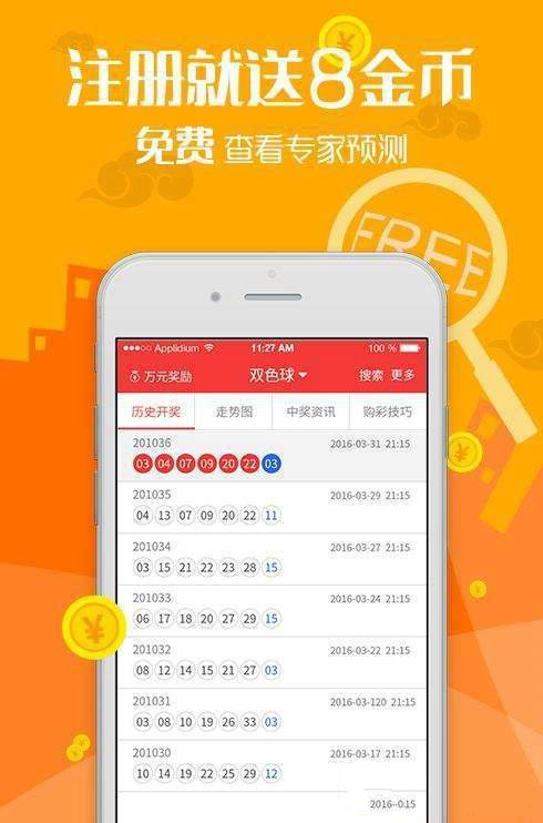 新澳资彩长期免费资料王中王,稳固计划实施_美学版49.621