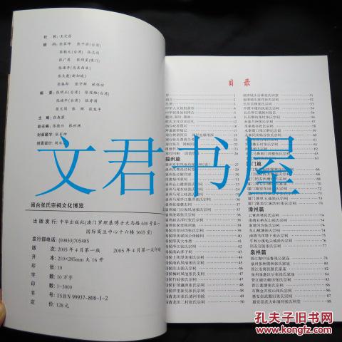 新澳资料免费最新正版,科学分析解释说明_精英版82.731