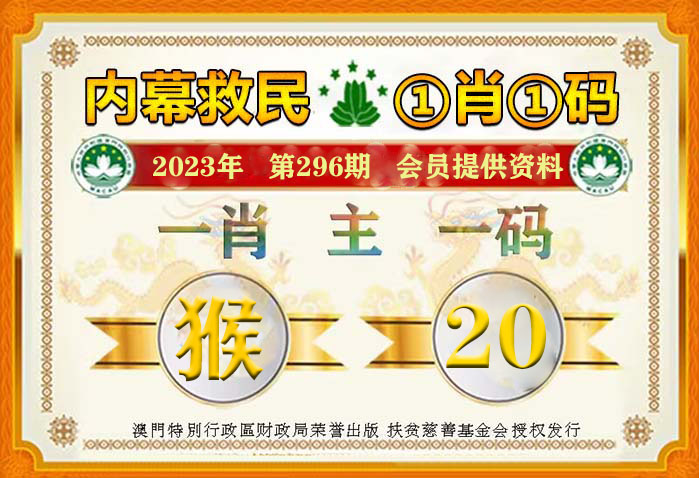 新澳门一码一码100准,科学分析严谨解释_深度版15.206