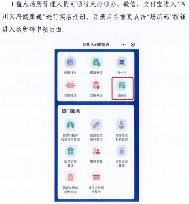 新澳门一码一肖一特一中水果爷爷,安全性方案执行_编辑版40.214