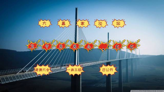 新澳门一肖一码中恃,科学分析解释说明_智巧版54.290