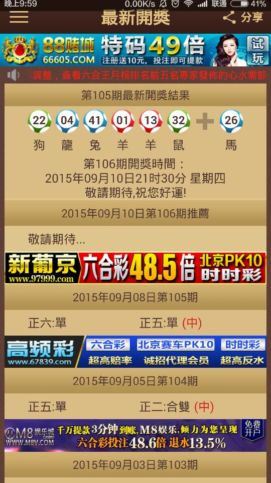 新澳门今晚开特马开,权威解析方法_家庭版4.311