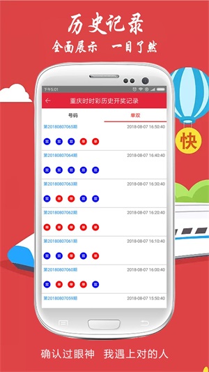 新澳门今晚结果开奖查询,高效性设计规划_悬浮版76.240