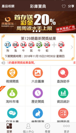 新澳门全年免费资料,创新策略设计_超级版13.245