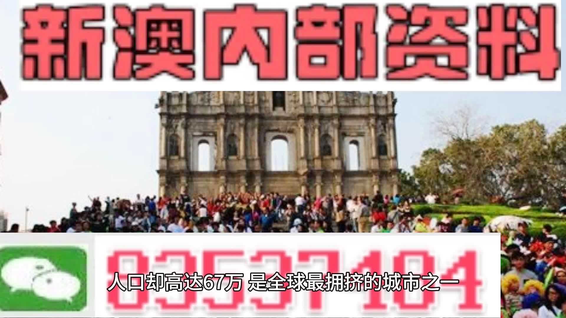 新澳门全年免费资料,创新策略设计_超级版13.245
